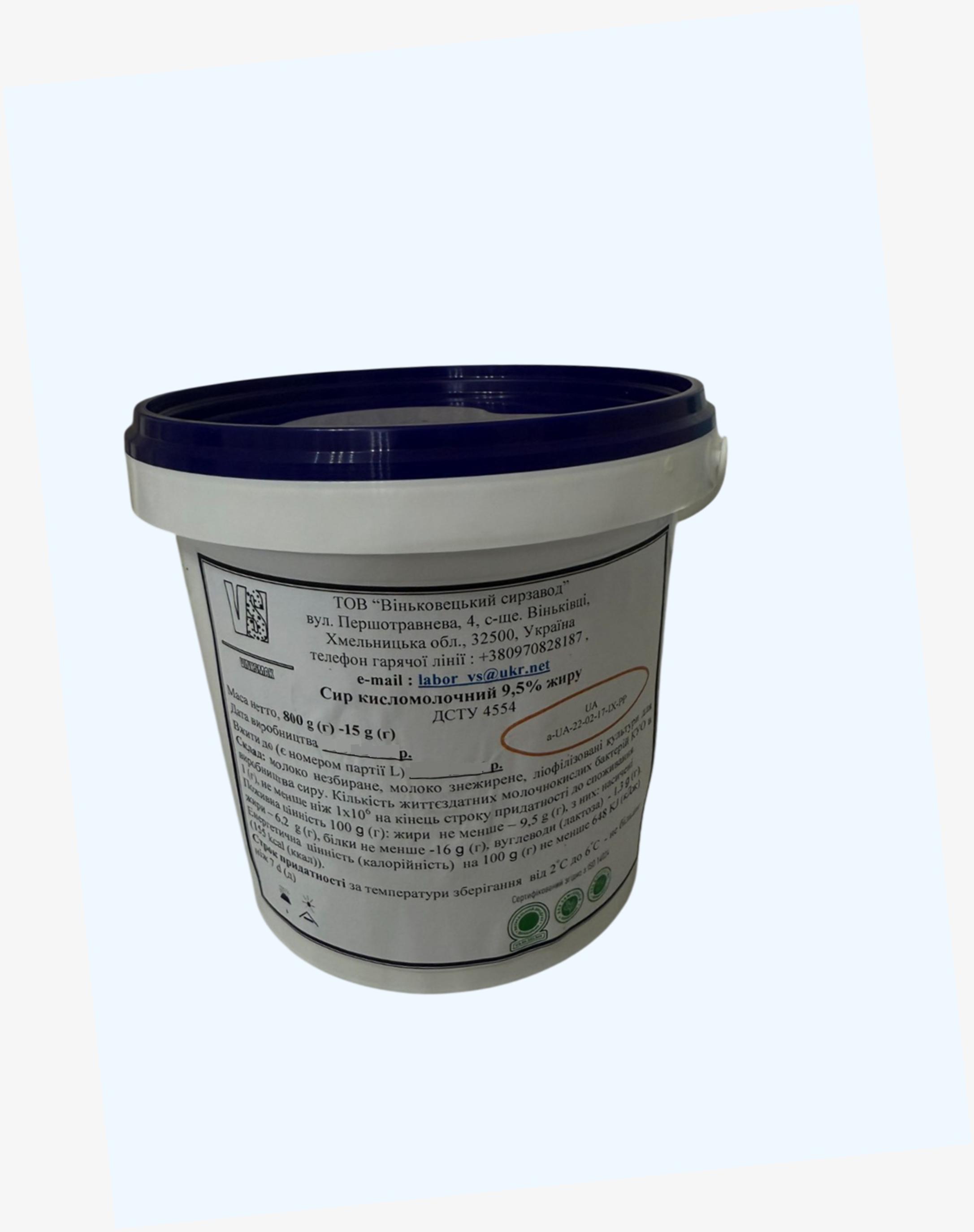 Сир кисломолочний 9,5%, ВІНЬКОВЕЦЬКИЙ СМАК, 800г